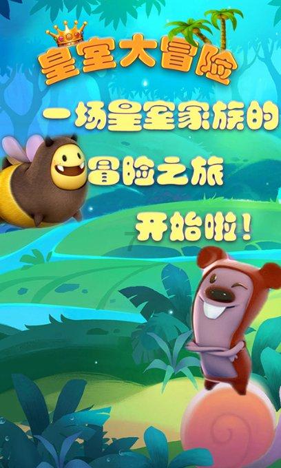 神秘洞口逃脱